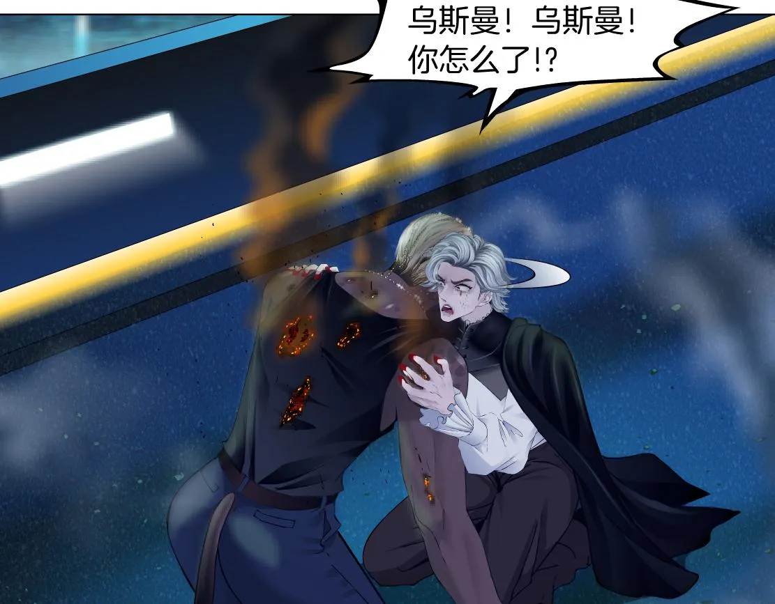 179【反派篇】本软跳跳 第11页