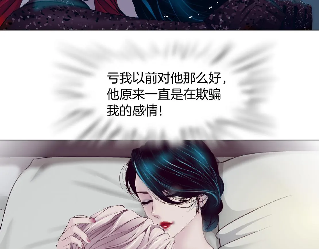 179【反派篇】本软跳跳 第21页