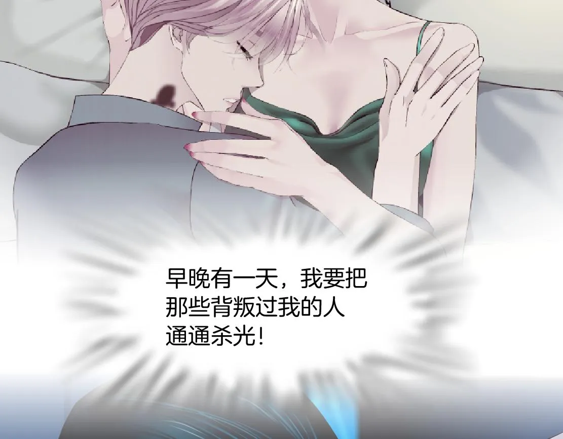 179【反派篇】本软跳跳 第22页