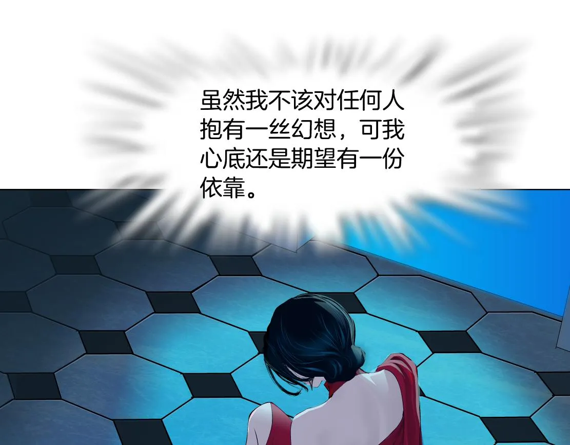 179【反派篇】本软跳跳 第25页