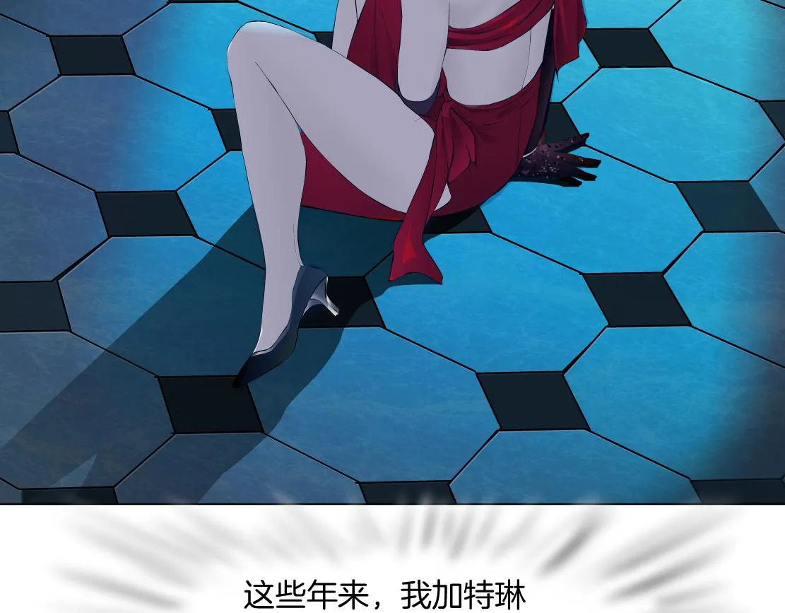 179【反派篇】本软跳跳 第26页