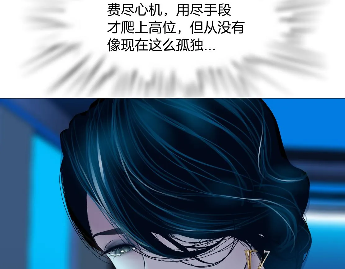 179【反派篇】本软跳跳 第27页
