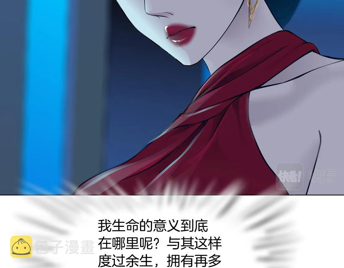 179【反派篇】本软跳跳 第28页