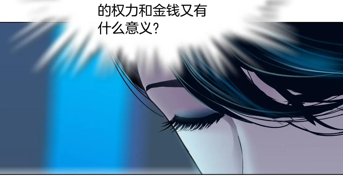 179【反派篇】本软跳跳 第29页