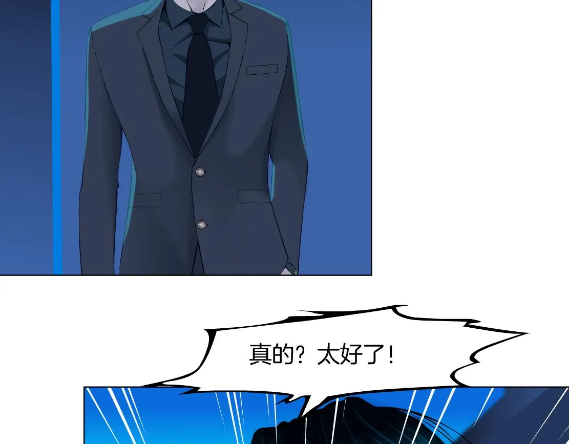 179【反派篇】本软跳跳 第31页