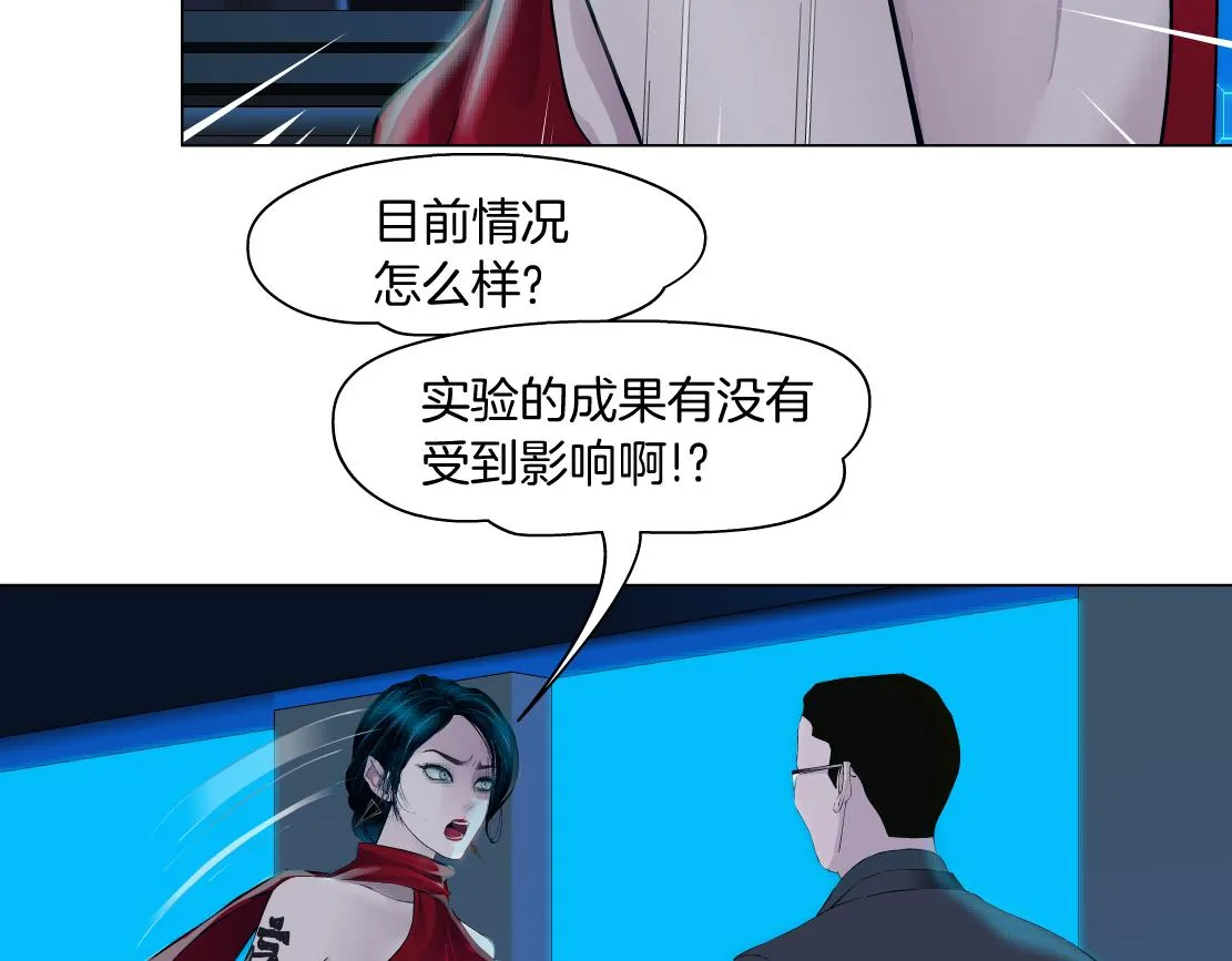 179【反派篇】本软跳跳 第33页