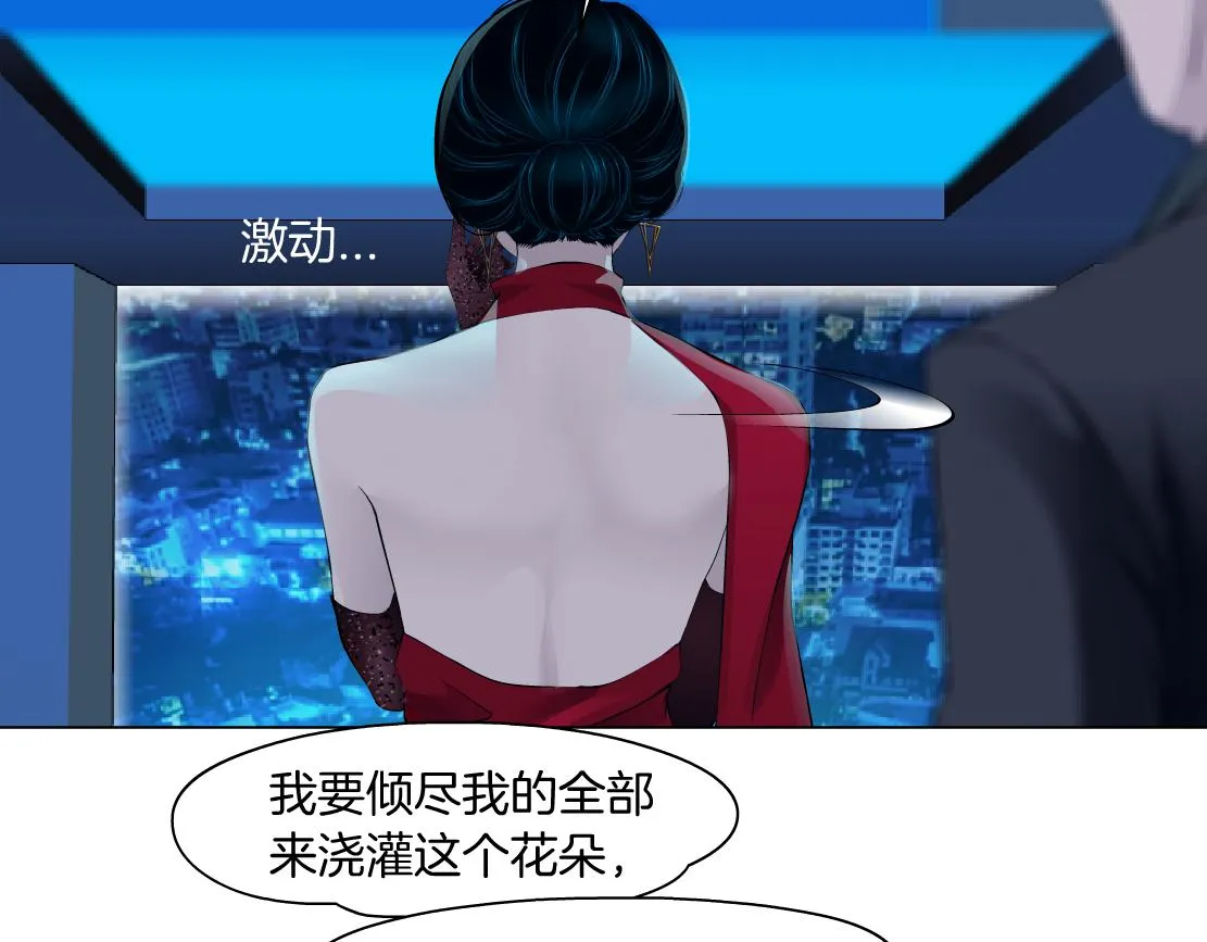 179【反派篇】本软跳跳 第37页