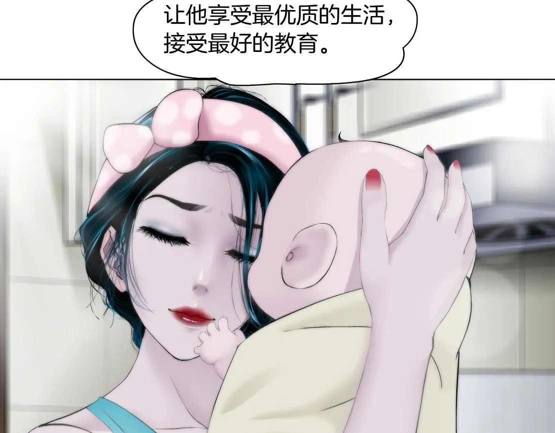 179【反派篇】本软跳跳 第38页
