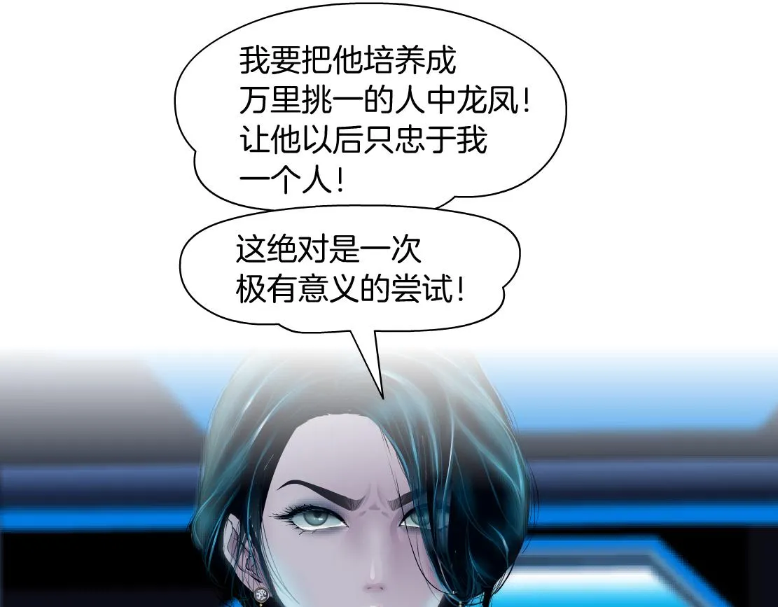 179【反派篇】本软跳跳 第40页