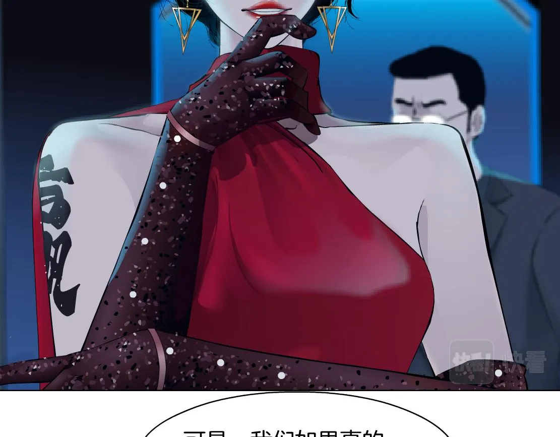 179【反派篇】本软跳跳 第41页
