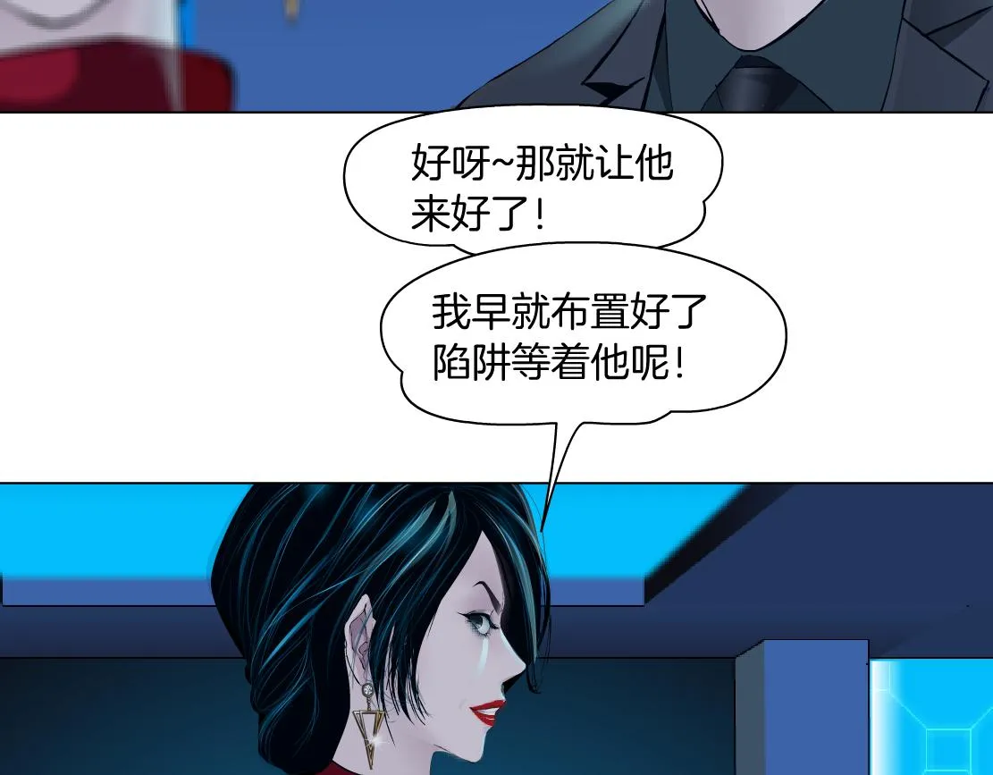 179【反派篇】本软跳跳 第43页
