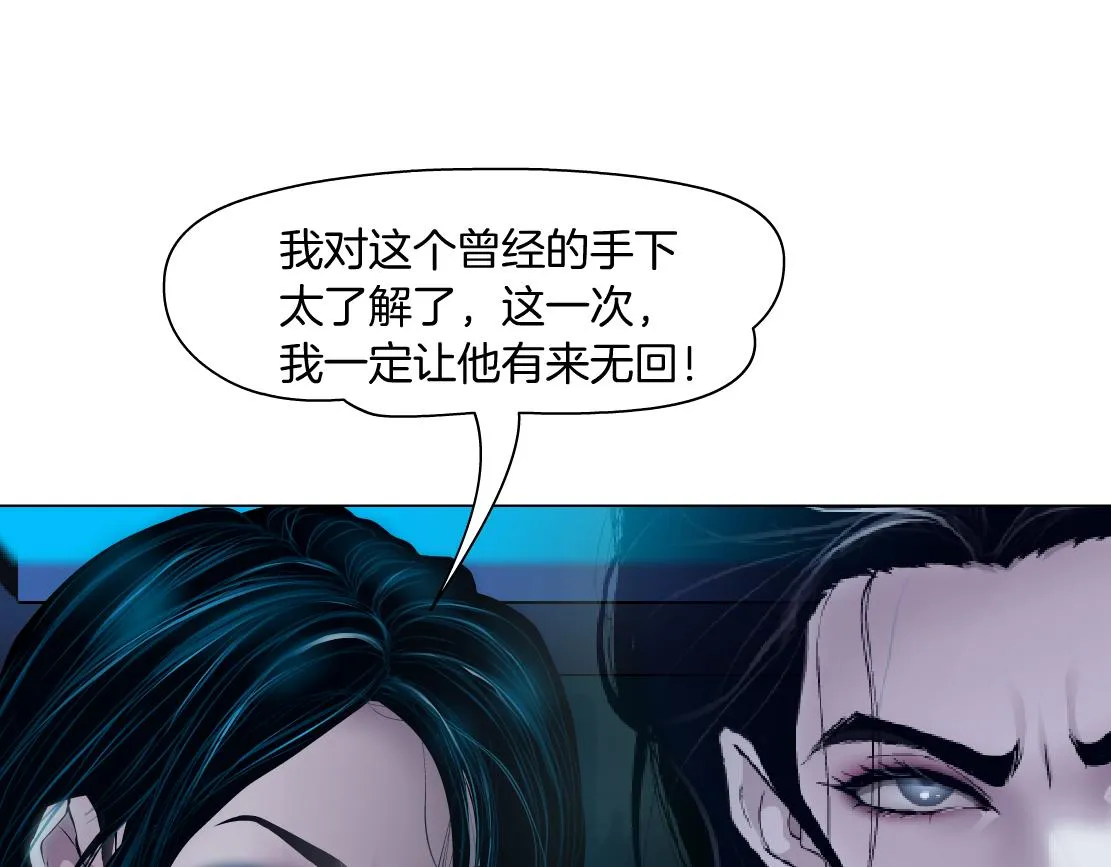 179【反派篇】本软跳跳 第45页