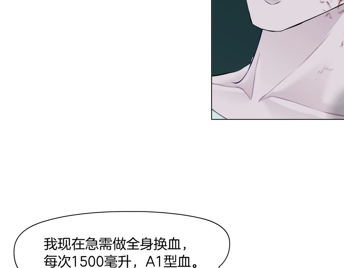 180【反派篇】修炼小光头 第6页