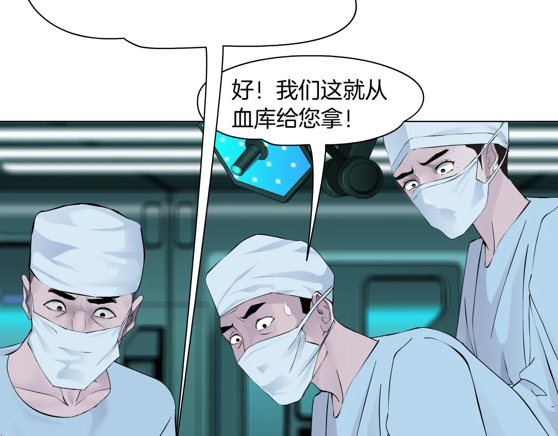 180【反派篇】修炼小光头 第7页
