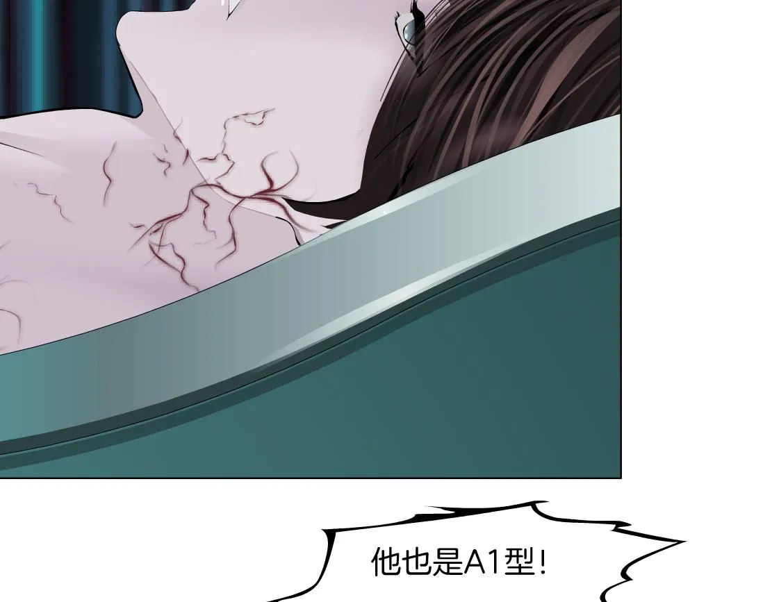 180【反派篇】修炼小光头 第10页