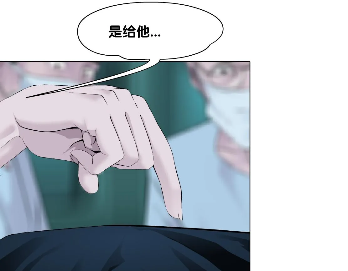 180【反派篇】修炼小光头 第21页