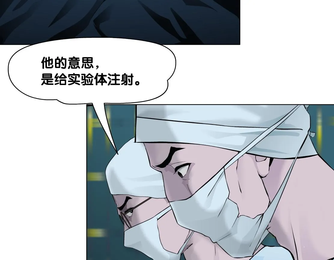 180【反派篇】修炼小光头 第22页