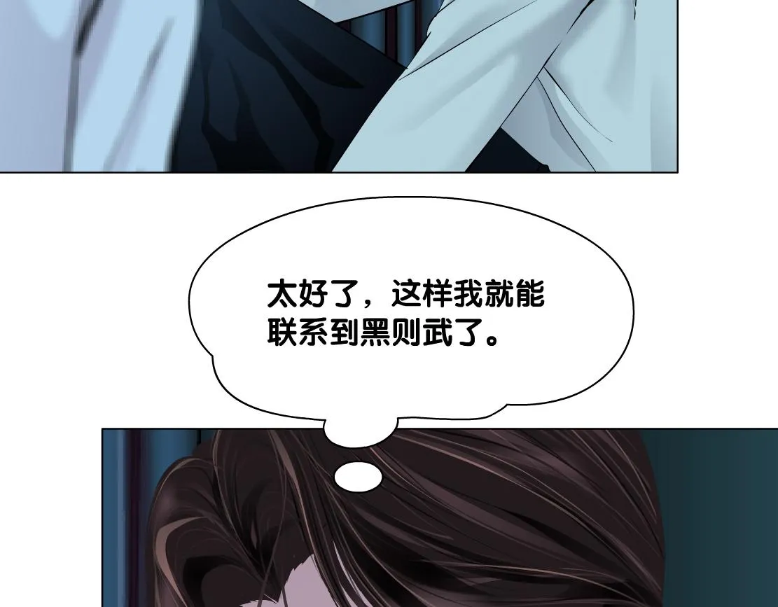 180【反派篇】修炼小光头 第44页