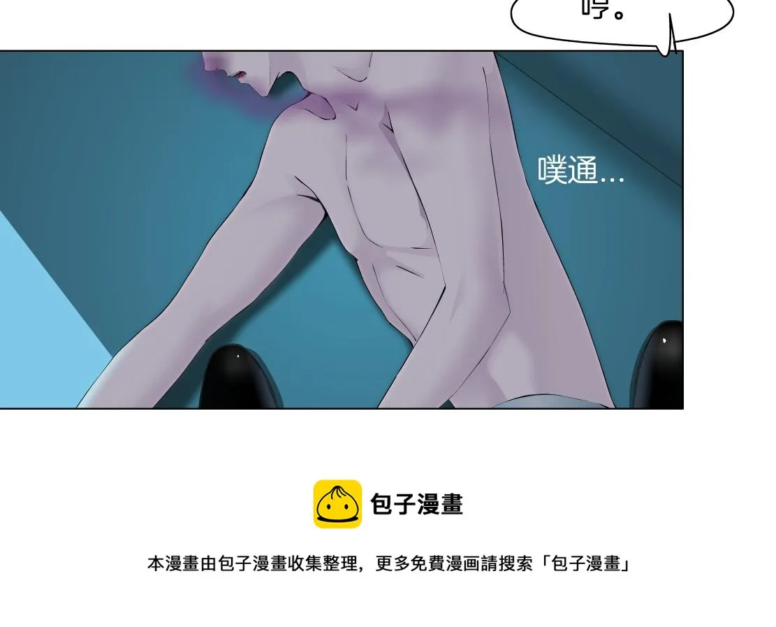 180【反派篇】修炼小光头 第50页