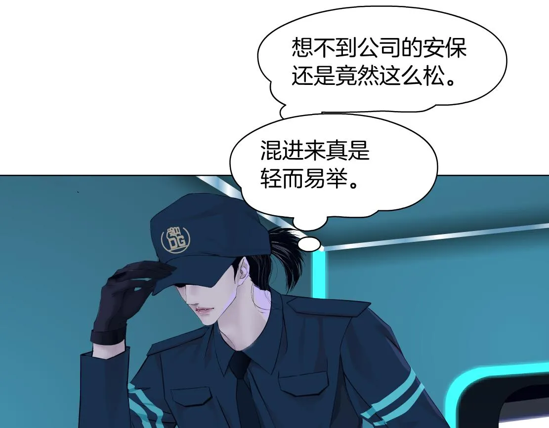 180【反派篇】修炼小光头 第51页
