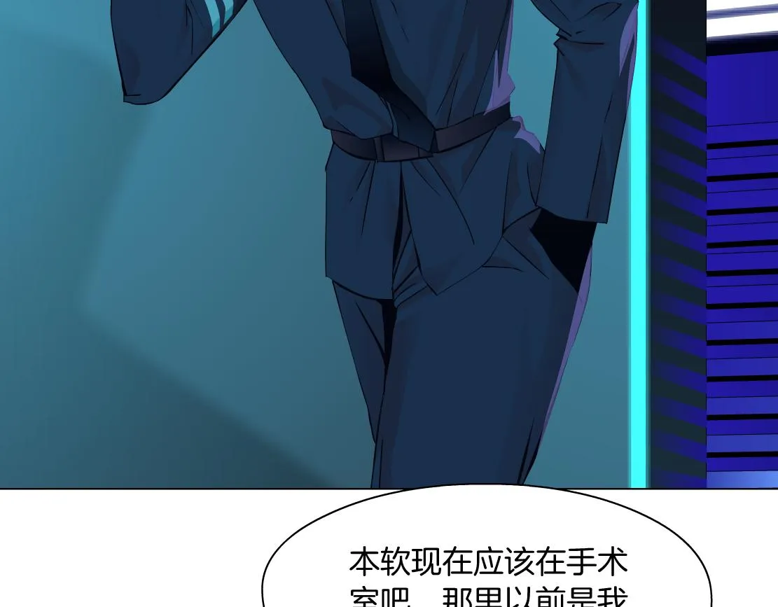 180【反派篇】修炼小光头 第52页