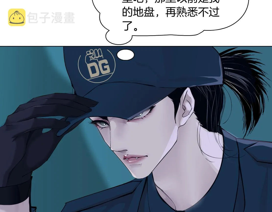 180【反派篇】修炼小光头 第53页