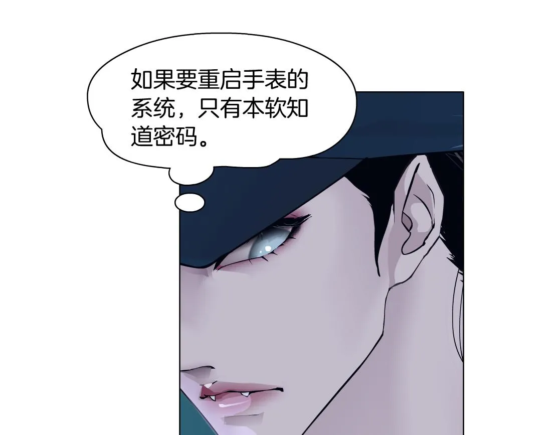 180【反派篇】修炼小光头 第56页