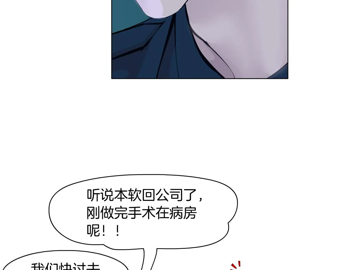 180【反派篇】修炼小光头 第57页
