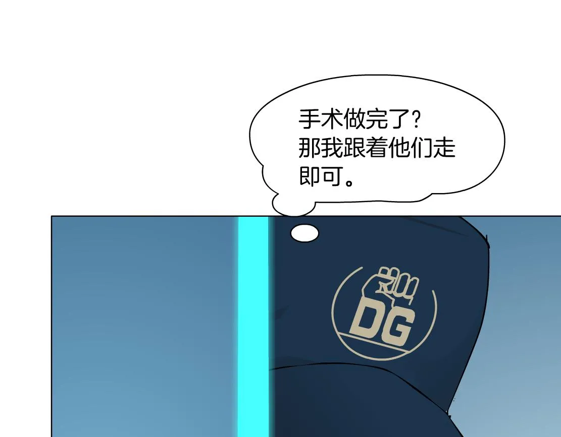 180【反派篇】修炼小光头 第59页