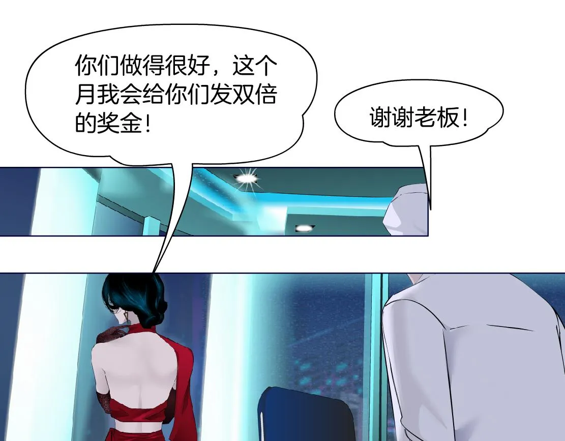 180【反派篇】修炼小光头 第63页