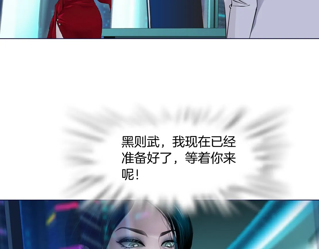 180【反派篇】修炼小光头 第64页