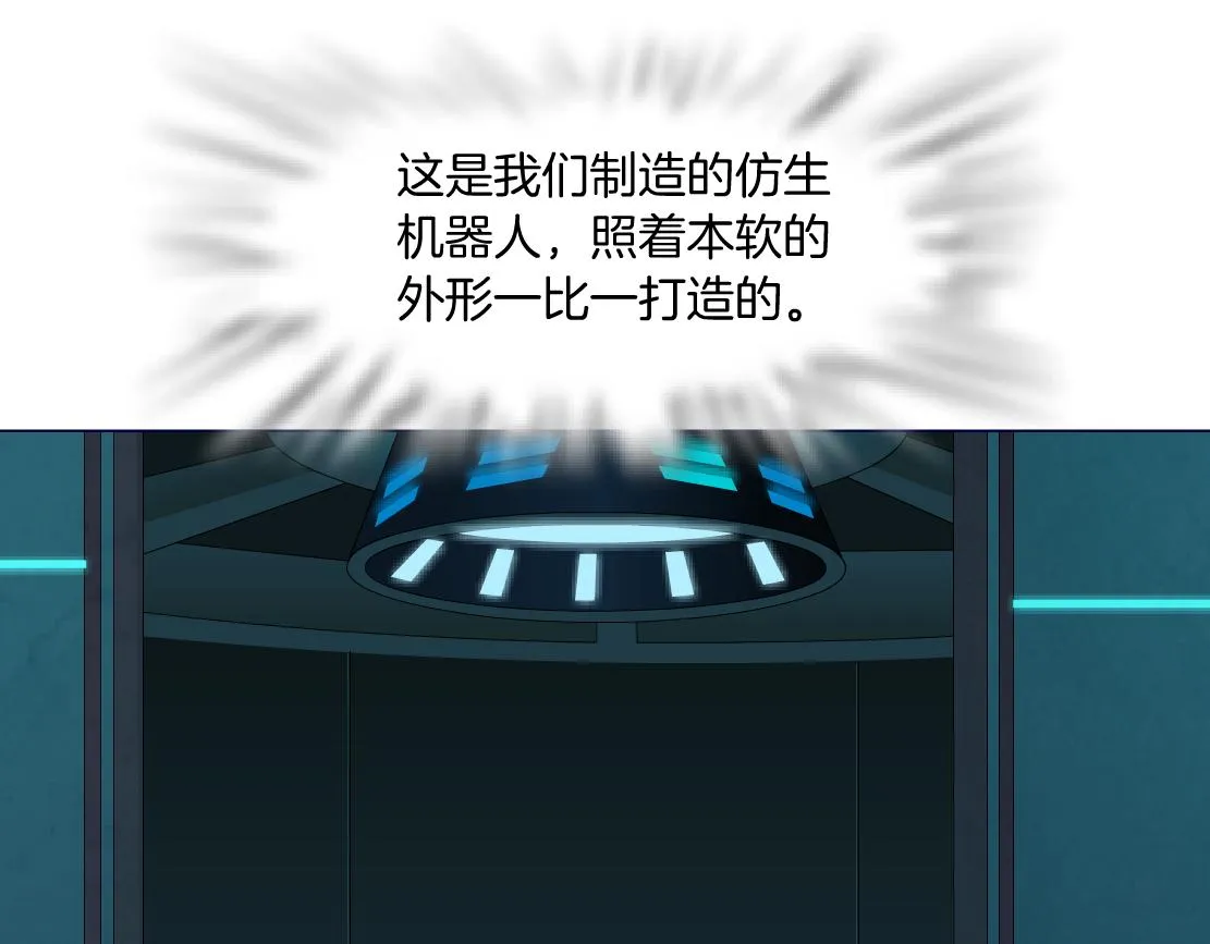 180【反派篇】修炼小光头 第66页