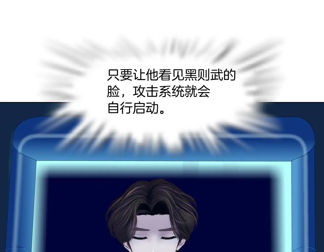 180【反派篇】修炼小光头 第68页