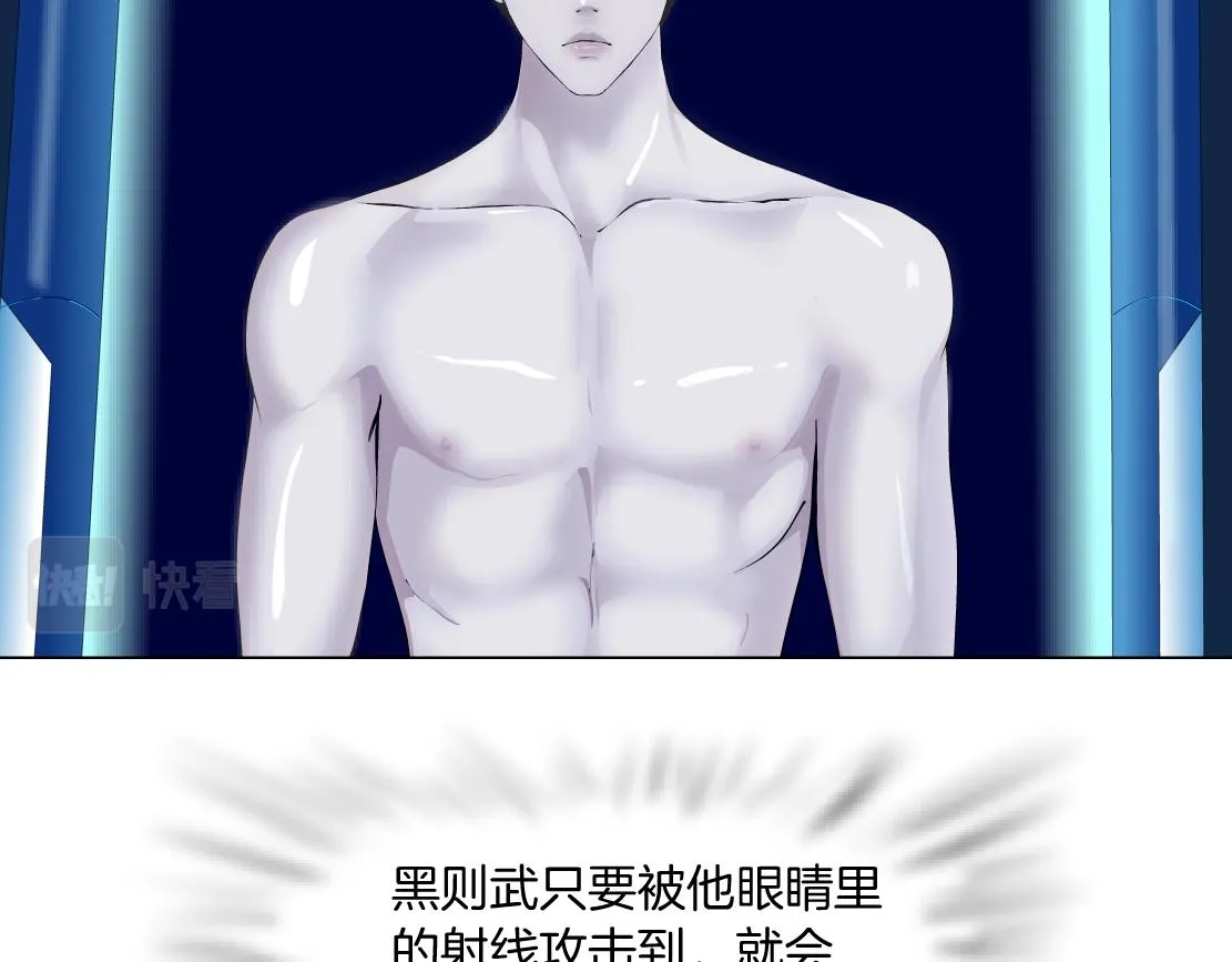 180【反派篇】修炼小光头 第69页