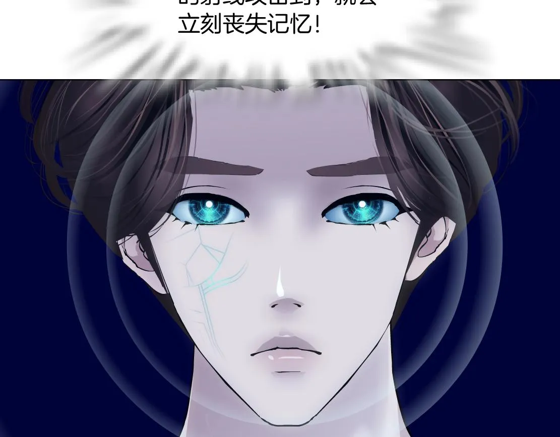 180【反派篇】修炼小光头 第70页