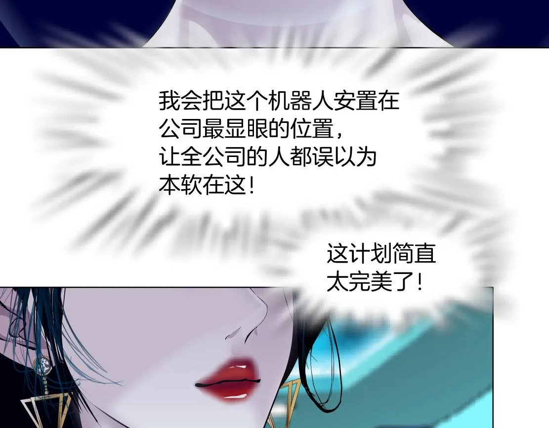 180【反派篇】修炼小光头 第71页