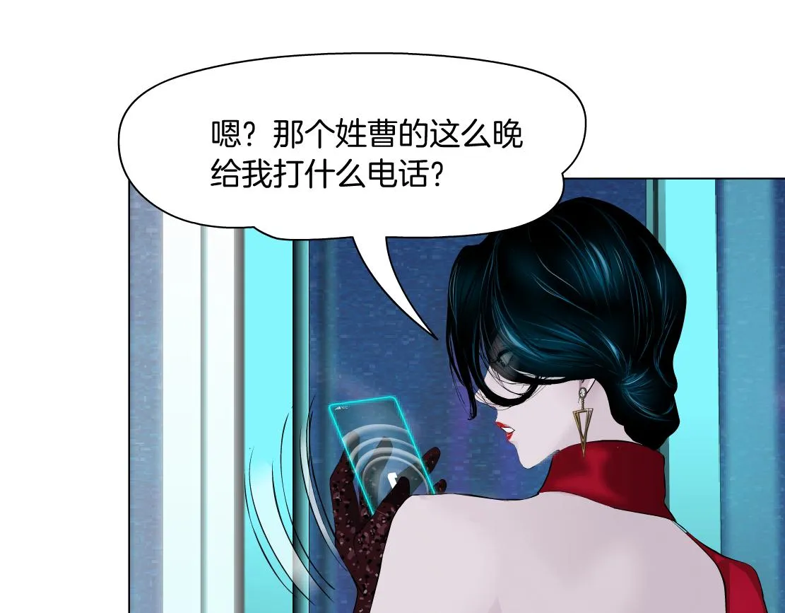 180【反派篇】修炼小光头 第73页