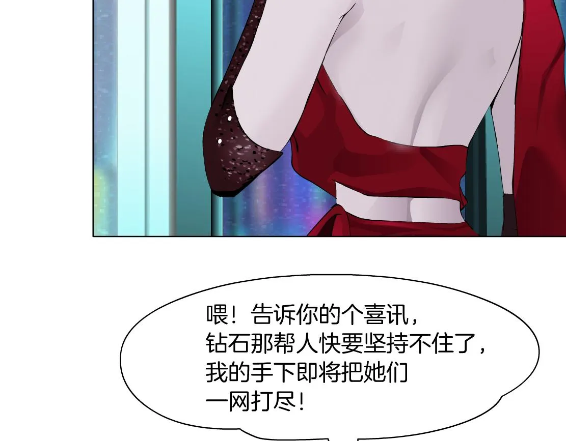 180【反派篇】修炼小光头 第74页