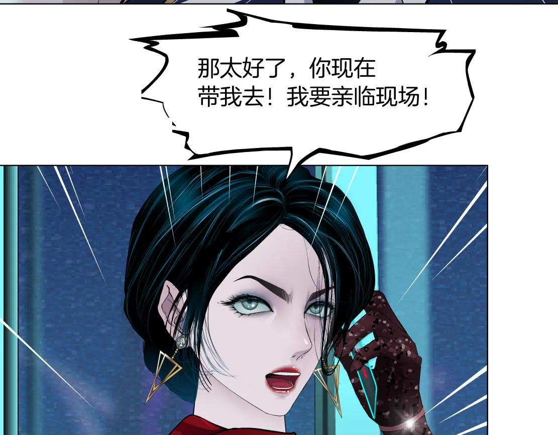 180【反派篇】修炼小光头 第76页
