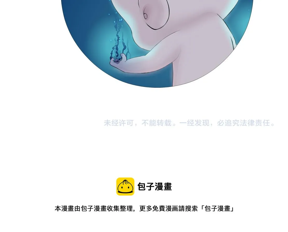 180【反派篇】修炼小光头 第83页