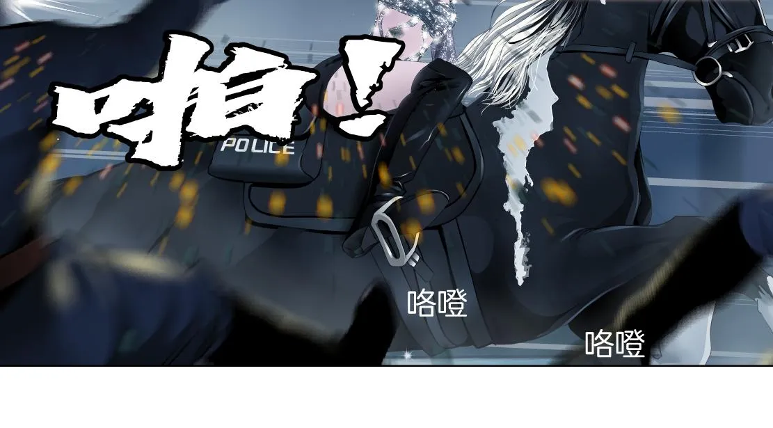 181【反派篇】智能人的时代 第33页