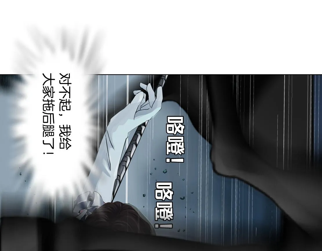 181【反派篇】智能人的时代 第34页
