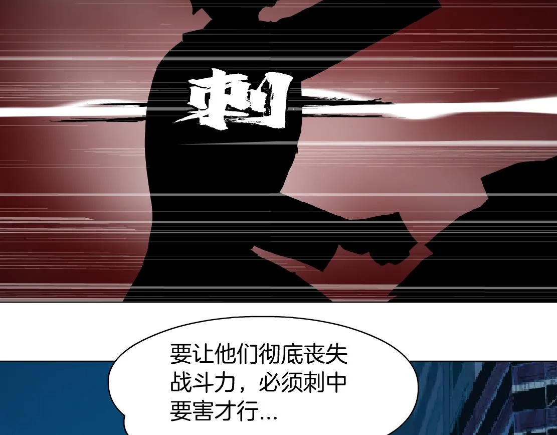 181【反派篇】智能人的时代 第46页
