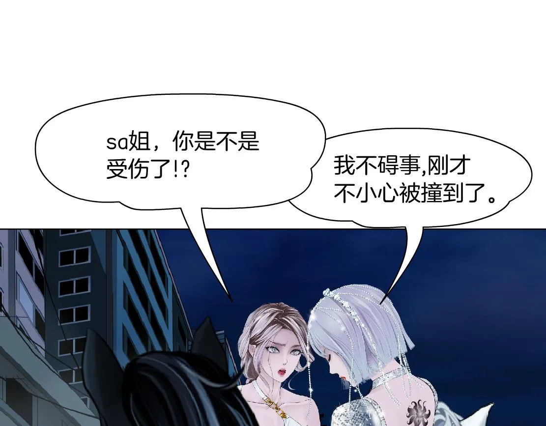 181【反派篇】智能人的时代 第49页