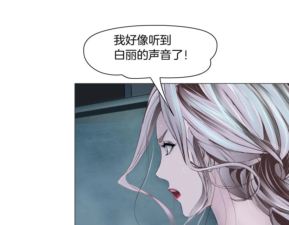 181【反派篇】智能人的时代 第54页