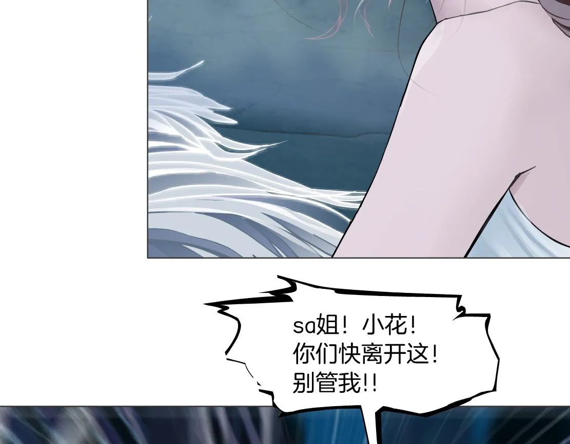 181【反派篇】智能人的时代 第55页