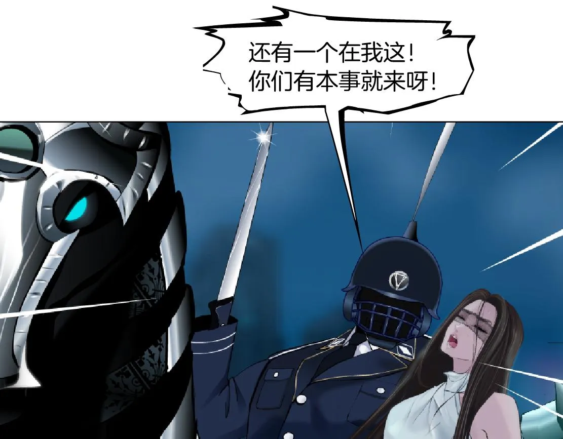 181【反派篇】智能人的时代 第59页