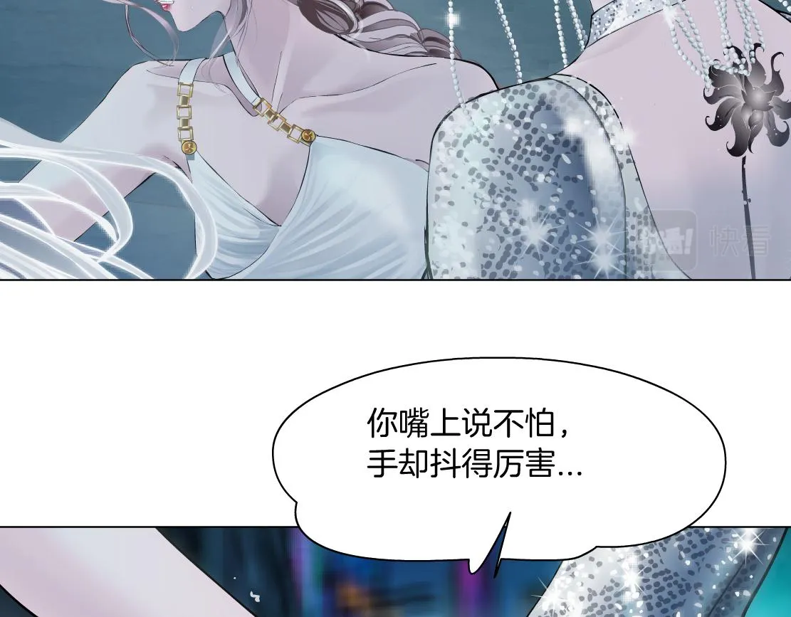 181【反派篇】智能人的时代 第62页