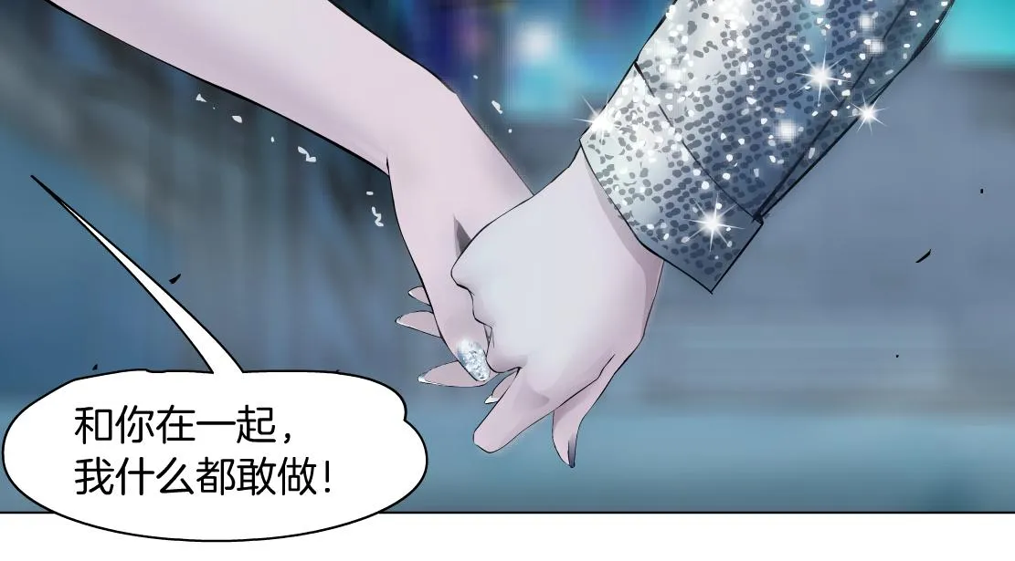 181【反派篇】智能人的时代 第63页