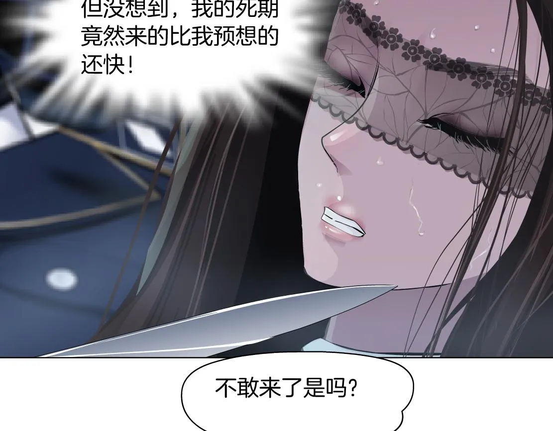 181【反派篇】智能人的时代 第66页